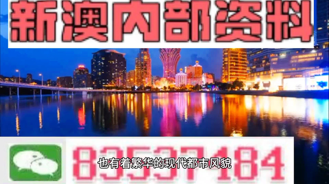 新澳門免費資料大全最新版本下載攻略，澳門最新免費資料大全下載攻略，全面解析最新版本獲取方式