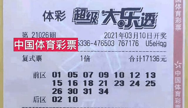 揭秘，2025年新澳門今晚開獎結(jié)果，揭秘，2023年新澳門今晚開獎結(jié)果揭曉