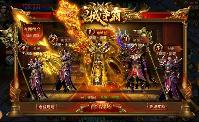傳奇新開網(wǎng)站傳奇三肖，探索未知的游戲世界，傳奇新開網(wǎng)站傳奇三肖，未知游戲世界的探索之旅