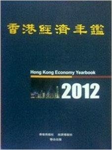 香港2025精準(zhǔn)資料書(shū)，深度解讀與前瞻，香港2025精準(zhǔn)資料書(shū)，深度解讀與前瞻展望