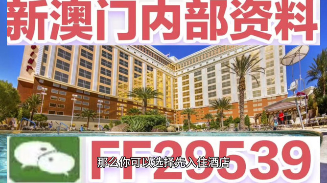 澳門今晚開特馬預測，聚焦開獎315期，聚焦澳門特馬開獎第315期預測分析