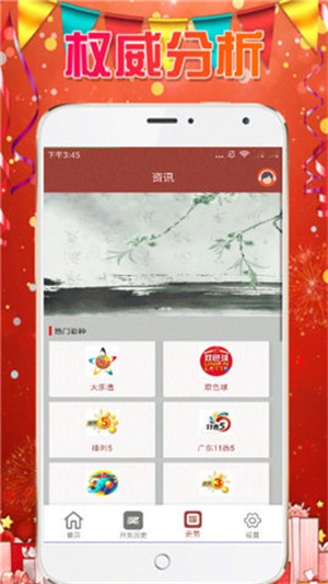 澳門六開彩天天免費(fèi)資料大全——探索百度岳麓區(qū)職業(yè)學(xué)院的奧秘，澳門六開彩資料揭秘，百度岳麓區(qū)職業(yè)學(xué)院探秘