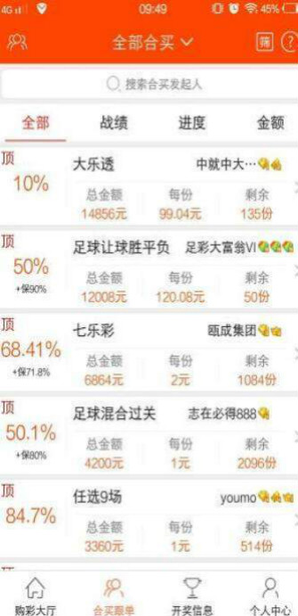 澳門三肖三碼準100%背后的感慨人生，澳門三肖三碼背后的感悟與人生思考