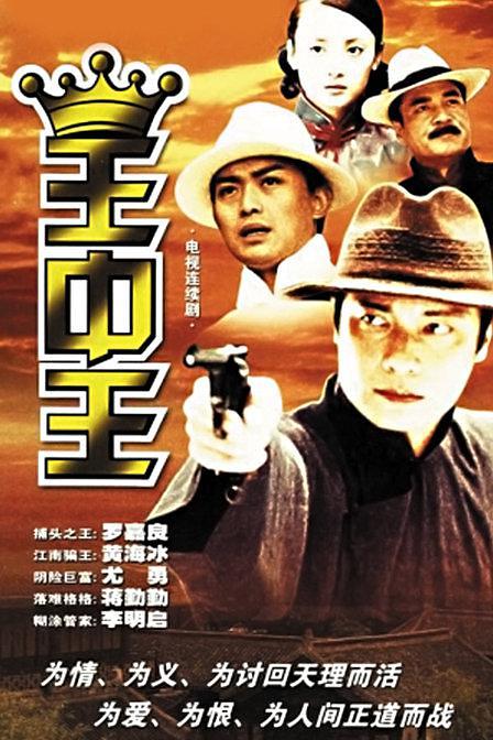 王中王王中王免費資料大全一網(wǎng)打盡，王中王資料大全一網(wǎng)囊括