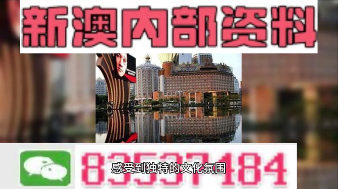 澳門(mén)最準(zhǔn)的資料是否免費(fèi)公開(kāi)？揭秘真相的背后，澳門(mén)最準(zhǔn)資料揭秘，真相背后的免費(fèi)公開(kāi)與否
