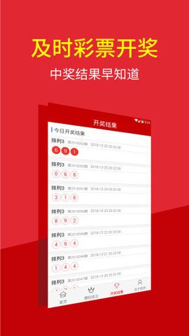 揭秘天天開(kāi)獎(jiǎng)澳門歷史記錄，探尋數(shù)字背后的故事，揭秘澳門天天開(kāi)獎(jiǎng)歷史記錄，探尋數(shù)字背后的故事奇緣