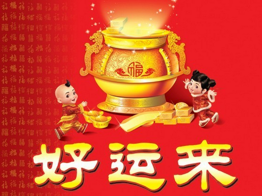 新澳門正版免費(fèi)大全揭秘，八方來(lái)財(cái)與生肖奇緣，澳門正版免費(fèi)大全揭秘，生肖奇緣與八方財(cái)運(yùn)探秘