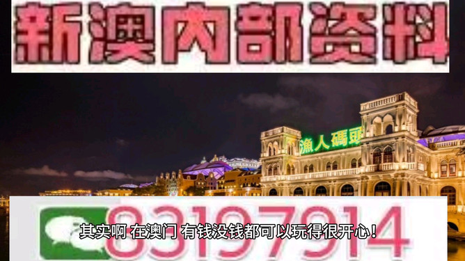 澳門今晚開特馬，開獎結果大豐收！，澳門今晚特馬開獎，結果大獲豐收！