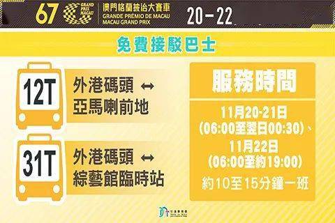 2025年澳門天天開(kāi)好彩最新版一句真言，澳門彩票2025年天天開(kāi)好彩最新預(yù)測(cè)及一句真言揭秘
