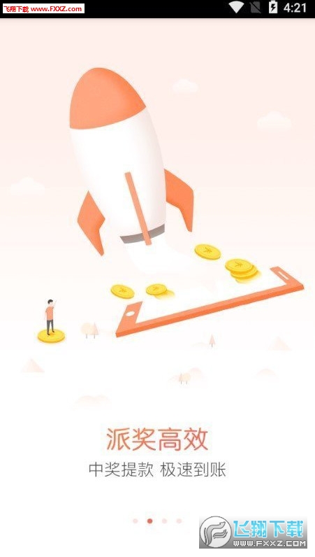 必開(kāi)一肖