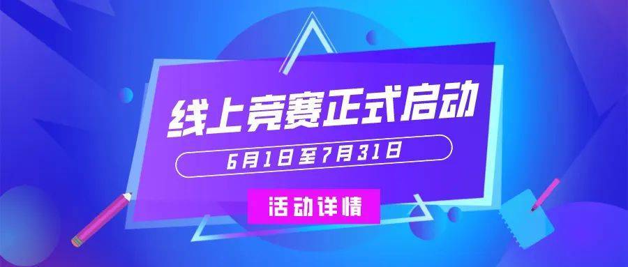 2025今晚新澳開獎號碼直播——全方位解讀彩票新風(fēng)尚，2025今晚新澳開獎號碼直播，全方位解讀彩票新風(fēng)尚實錄