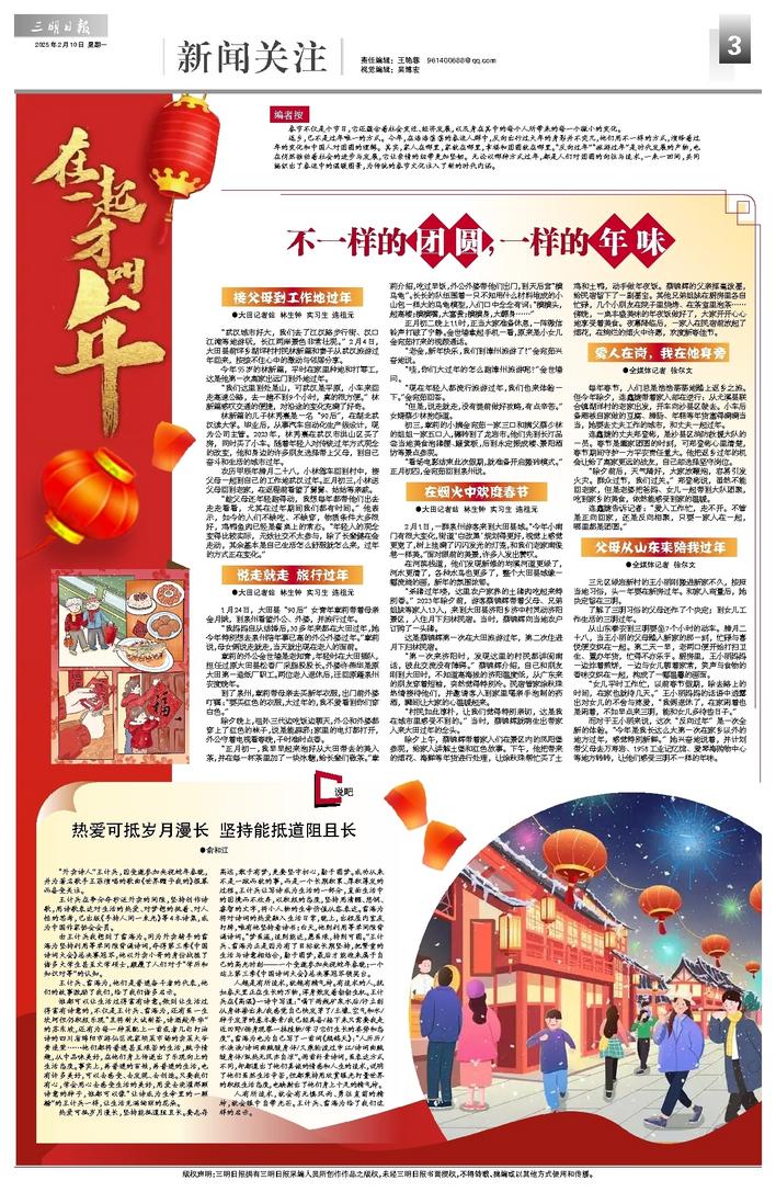 二四六香港資料期期準(zhǔn)千附三險阻，展望2025年的挑戰(zhàn)與機(jī)遇，2025年香港面臨的挑戰(zhàn)與機(jī)遇，二三險阻與期期準(zhǔn)千的展望