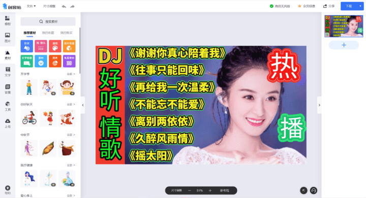 zhaomeishao 第2頁