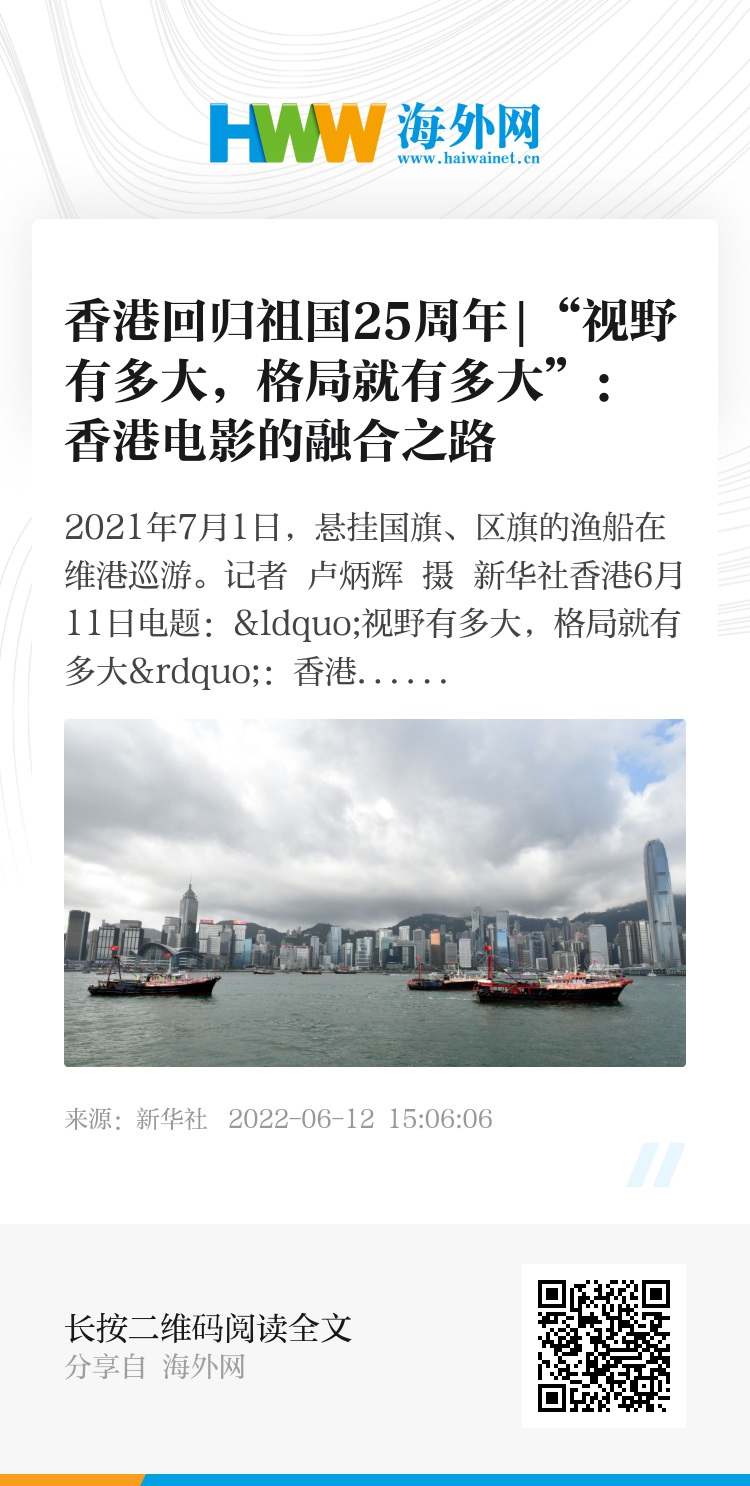 香港資料大全，正版資料下載手機2025年超實用指南，香港資料大全，正版資料下載手機指南（2025超實用版）