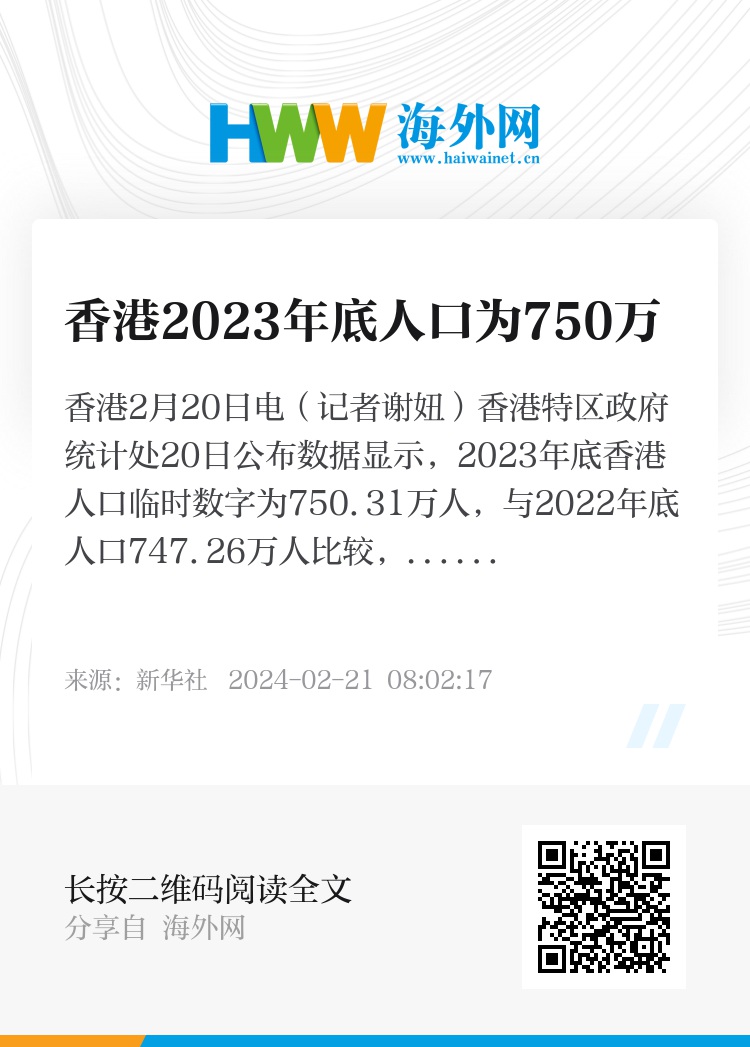 探索最新，2025香港正版資料免費(fèi)盾最新版，2025香港正版資料免費(fèi)盾最新版探索之旅