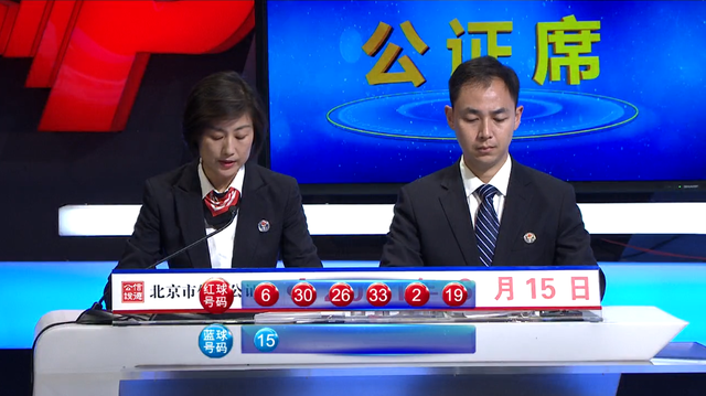 揭秘，2025年新澳門今晚開獎(jiǎng)結(jié)果，視頻揭曉時(shí)刻，揭秘，新澳門今晚開獎(jiǎng)結(jié)果揭曉時(shí)刻（視頻直播）