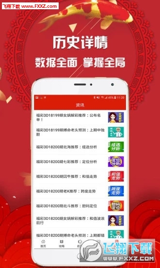 2025年天天開(kāi)好彩資料免費(fèi)共享，共創(chuàng)美好未來(lái)，2025年天天開(kāi)好彩資料共享，攜手共創(chuàng)美好未來(lái)