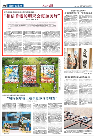 香港資料大全，正版資料下載手機(jī)2025年，香港資料大全2025年正版手機(jī)下載指南