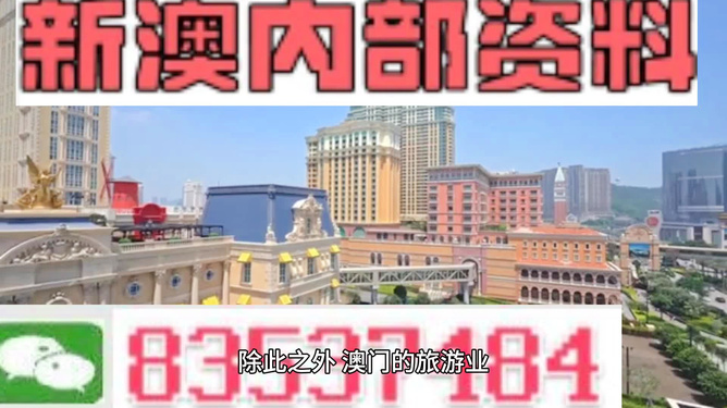 揭秘新澳門三碼精準(zhǔn)100%的秘密，揭秘澳門三碼精準(zhǔn)預(yù)測真相，100%準(zhǔn)確背后的秘密