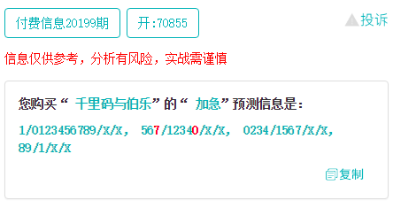 澳門三期內(nèi)必中一期3碼，揭秘彩票背后的秘密，揭秘彩票背后的秘密，澳門三期內(nèi)必中一期3碼策略揭秘