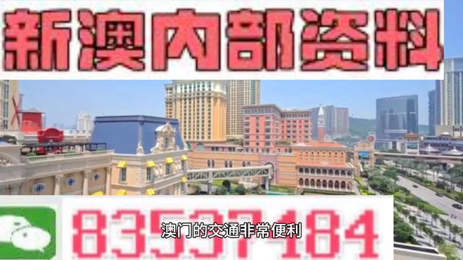 澳門博彩業(yè)