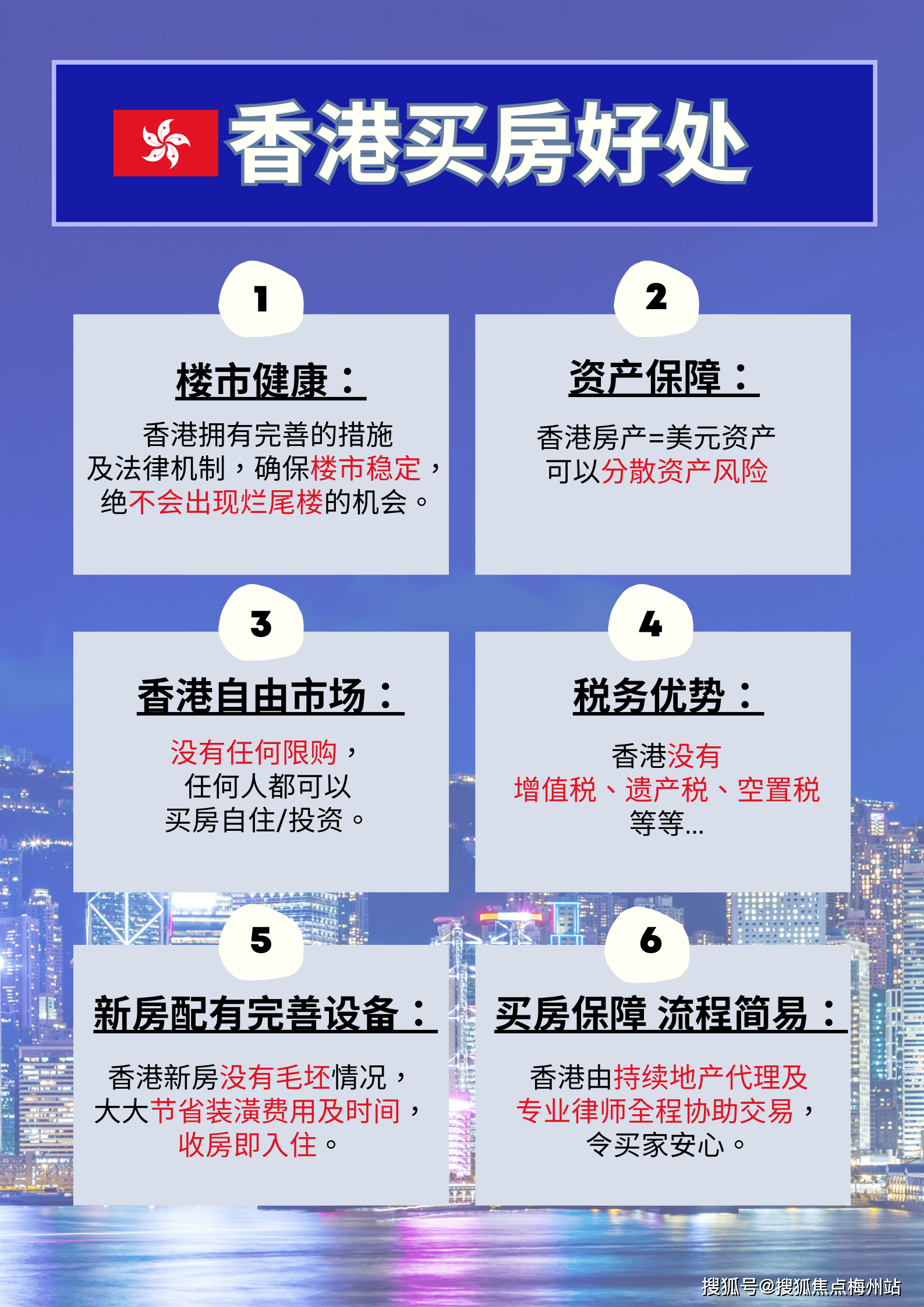 香港4777777開(kāi)獎(jiǎng)結(jié)果及開(kāi)獎(jiǎng)結(jié)果一揭秘，香港4777777開(kāi)獎(jiǎng)結(jié)果揭曉與結(jié)果深度解析