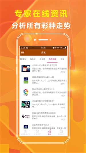 新奧門特免費資料大全火鳳凰YYH——一網(wǎng)打盡最新資訊，新奧門特火鳳凰YYH免費資料大全，最新資訊一網(wǎng)打盡