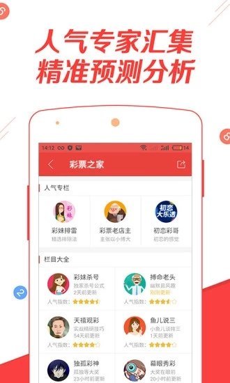 澳門正版資料大全免費(fèi)歇后語下載——一網(wǎng)打盡文化精粹，澳門正版資料大全免費(fèi)下載，一網(wǎng)打盡文化精粹，歇后語集結(jié)地