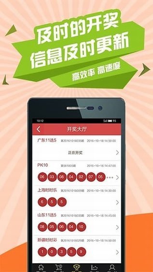澳門跑狗正版跑狗論壇下載——探索與體驗，澳門跑狗正版論壇下載，探索與體驗的樂趣