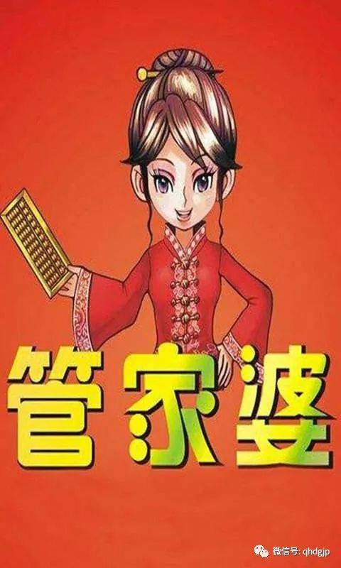 揭秘管家婆一碼一肖，100%中獎的神秘面紗，揭秘管家婆一碼一肖，神秘中獎法則揭秘