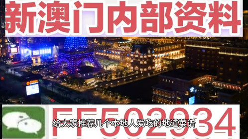 揭秘，2025年新澳門今晚開獎(jiǎng)結(jié)果查詢，揭秘，新澳門今晚開獎(jiǎng)結(jié)果查詢 2025年最新預(yù)告！