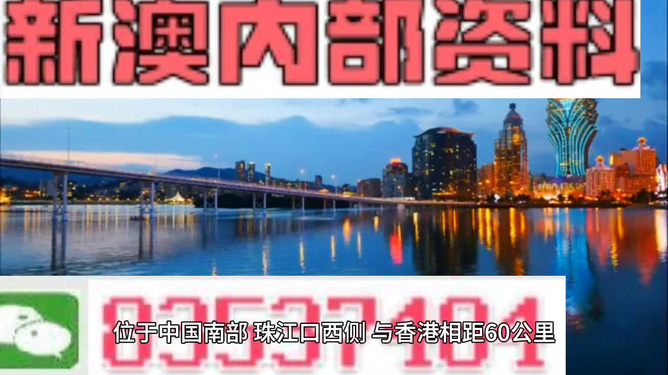 新澳門最精準資料大全2025年第274期精品資料詳解，澳門最新精準資料大全 2025年第274期精品資料深度解析