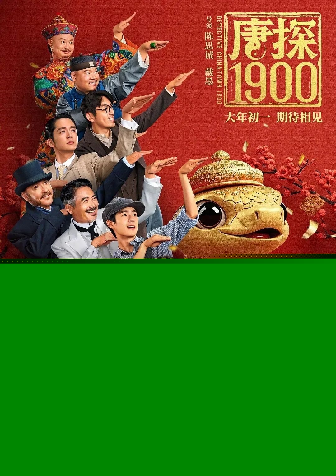2025天天彩正版資料大全十，一網(wǎng)打盡彩票資訊與策略，2025天天彩正版資料大全，一網(wǎng)打盡彩票資訊與策略