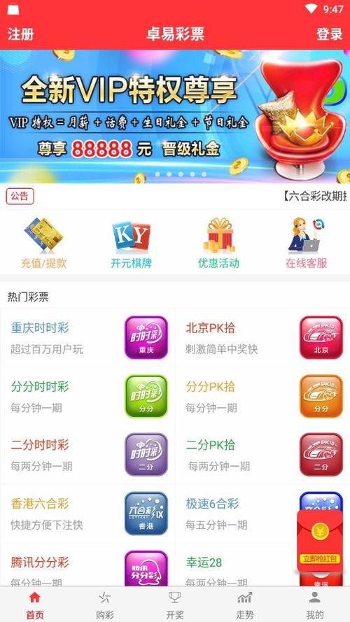 2025新澳門歷史開獎記錄查詢結(jié)果彩吧助手——全方位解析，澳門歷史開獎記錄查詢助手，全方位解析與彩吧助手功能揭秘