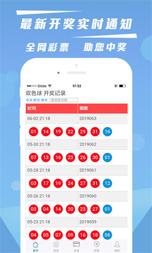 港澳寶典，探索與發(fā)現(xiàn)——基于號(hào)圖庫查詢的11133.cσm之旅，港澳寶典，號(hào)圖庫查詢之旅探索與發(fā)現(xiàn)·11133.cσm