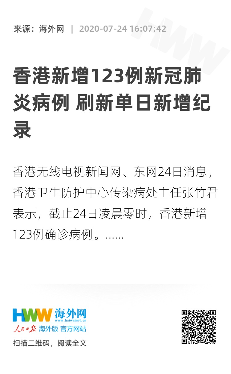 香港123開獎(jiǎng)直播現(xiàn)場(chǎng)，揭秘彩票背后的故事，香港彩票開獎(jiǎng)直播現(xiàn)場(chǎng)揭秘，彩票背后的故事探秘
