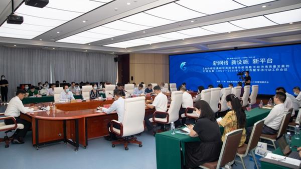 香港資料正版大全2025，專注于智能生態(tài)發(fā)展的前沿探索，香港資料正版大全2025，智能生態(tài)前沿探索的專注焦點(diǎn)