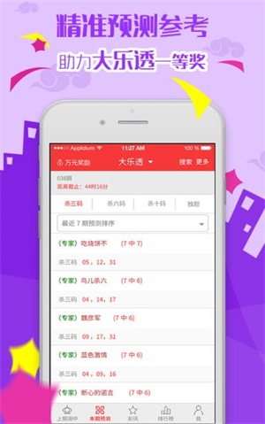 澳門精準免費資料大全，一網(wǎng)打盡各類實用信息，澳門實用信息大全，精準免費資料一網(wǎng)打盡