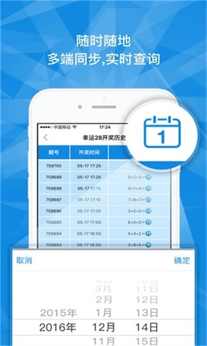 澳門一碼一肖一特一中是否合法？，澳門一碼一肖一特一中合法性解析