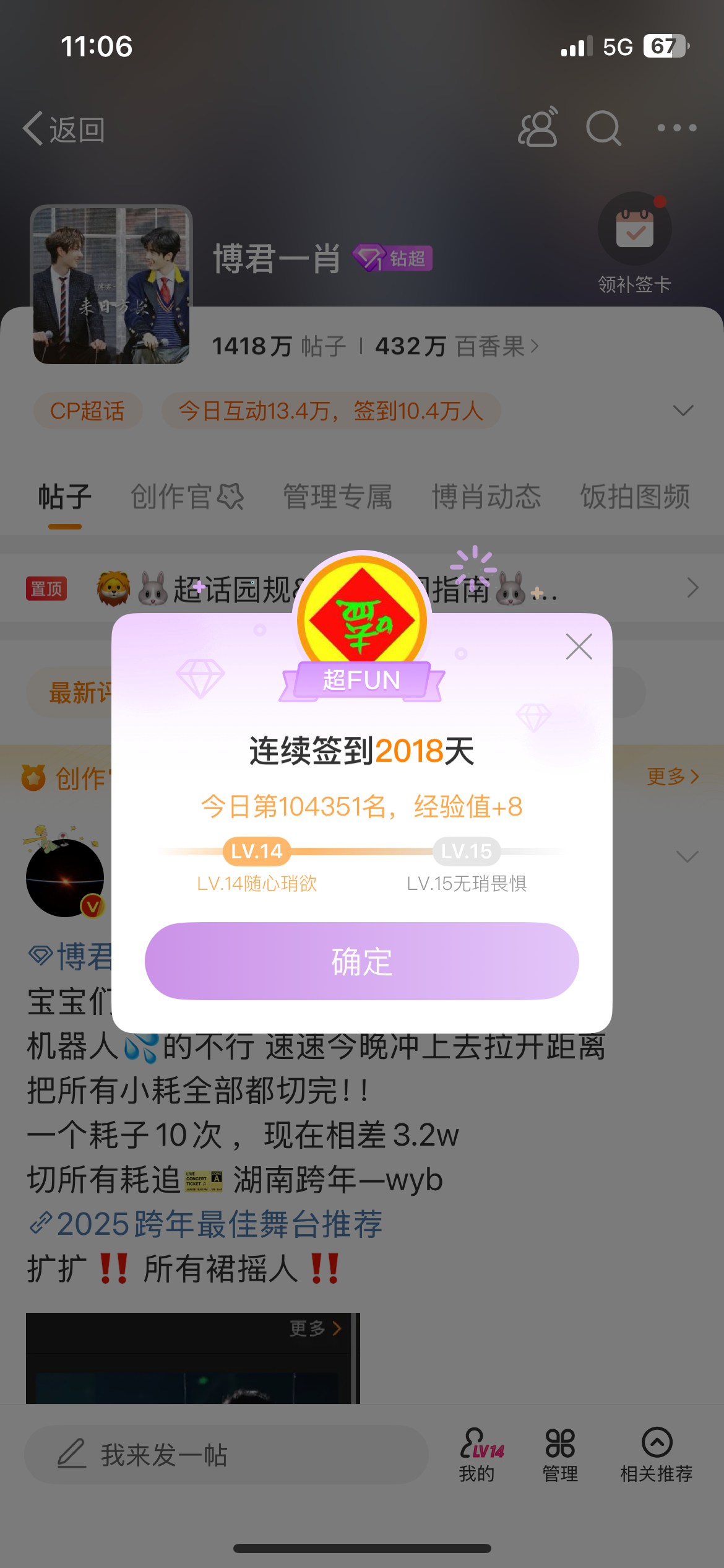 2025年一肖一碼一中的數(shù)字夢(mèng)想與現(xiàn)實(shí)探索，數(shù)字夢(mèng)想與現(xiàn)實(shí)探索，揭秘一肖一碼一中的未來(lái)展望