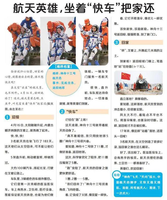 揭秘2025天天彩正版資料大全，揭秘，2025天天彩正版資料全解析