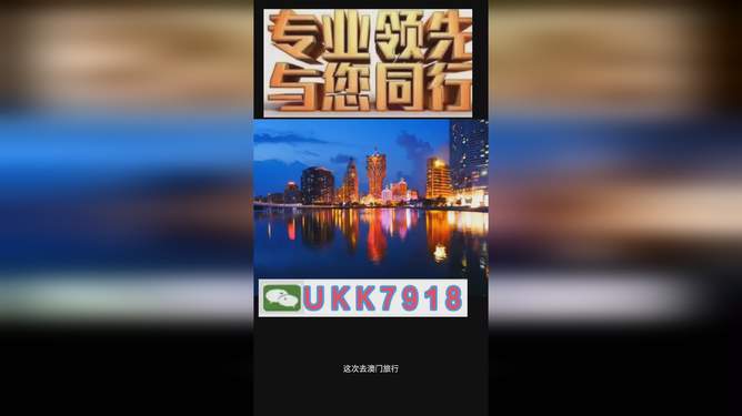 揭秘，2025澳門特馬今晚開獎號碼預(yù)測及分析，揭秘，預(yù)測與分析澳門特馬2025年今晚開獎號碼