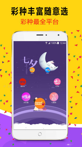 澳門天天開彩大全免費(fèi)——探索彩票世界的奧秘，澳門彩票世界探索，天天開彩大全免費(fèi)揭秘