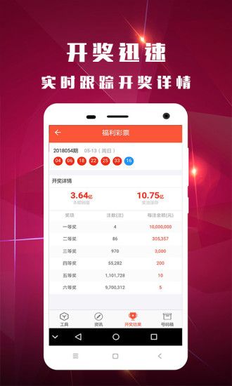 揭秘4949澳門特馬今晚開獎53期，一網(wǎng)打盡開獎全攻略，澳門特馬第53期開獎全攻略，揭秘今晚開獎秘密一網(wǎng)打盡！