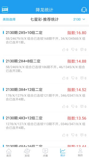 揭秘王中王精準(zhǔn)資料期期中，澳門高手的獨(dú)到之處，澳門高手獨(dú)到之處，揭秘王中王精準(zhǔn)資料與期期中的秘密