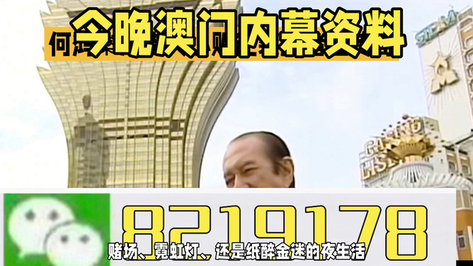 澳門今晚生肖揭曉，探尋幸運生肖之旅，澳門今晚揭曉幸運生肖，探尋生肖之旅開啟幸運之門