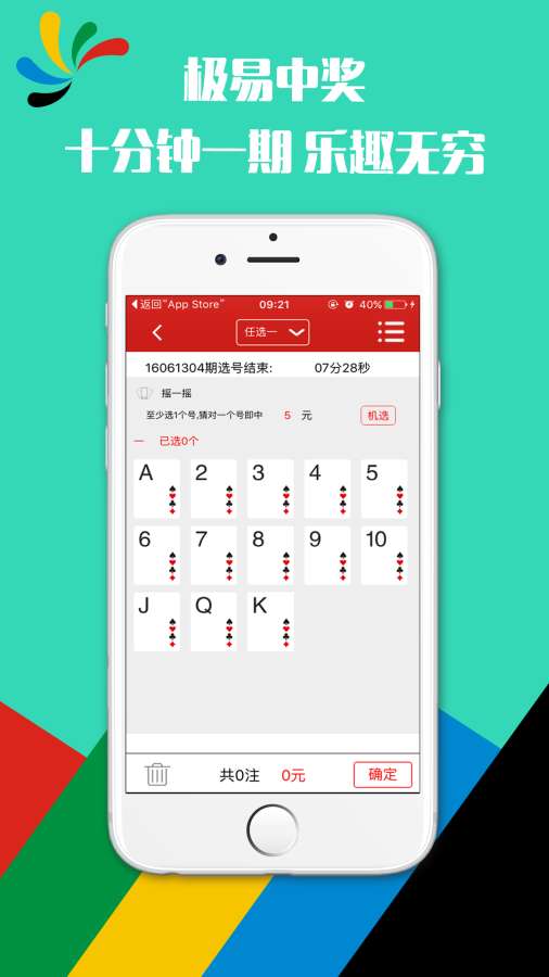 二四六246天天彩資料正版，一網(wǎng)打盡彩票資訊，二四六天天彩正版資料大全，一網(wǎng)打盡彩票最新資訊