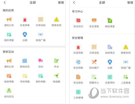 揭秘三肖必中特三肖必中的奧秘，揭秘三肖必中特三肖的神秘奧秘