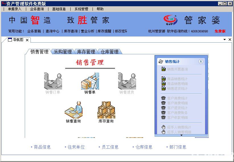 揭秘77778888管家婆老家必中奧秘，揭秘，77778888管家婆必中老家?jiàn)W秘揭秘