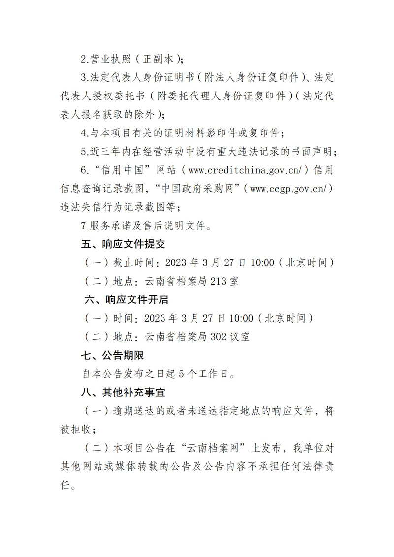 邁向2025，正版資料免費(fèi)公開的新時(shí)代，邁向2025，正版資料免費(fèi)公開新時(shí)代開啟
